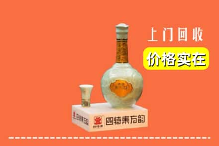 灵宝市回收四特酒