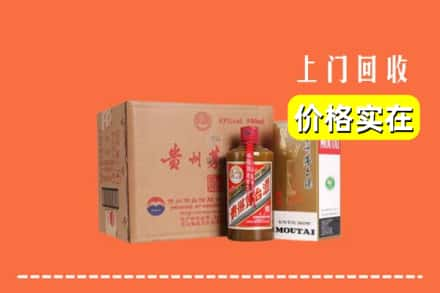 灵宝市回收精品茅台酒