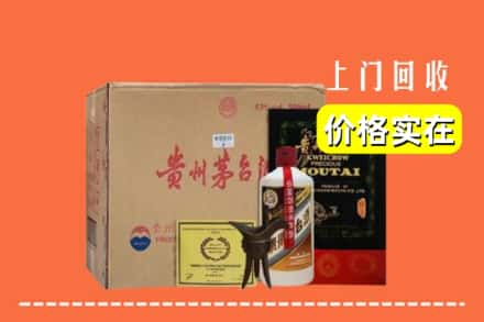 灵宝市回收陈酿茅台酒